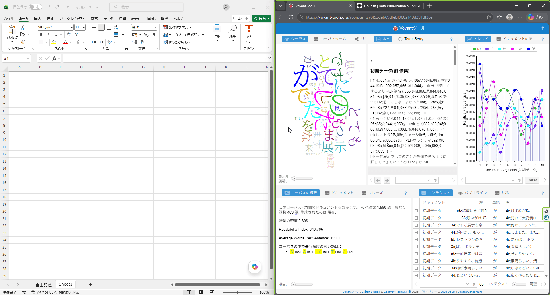 録画_2026_05_28_15_40_15_430.gif